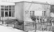 Lipnica 1980 - Biblioteka Gminna i Przedszkole